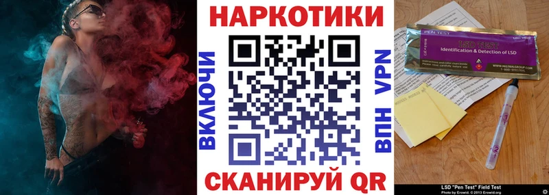 Наркота Ижевск Бошки Шишки  гидра зеркало  ГАШ  КОКАИН  СОЛЬ 