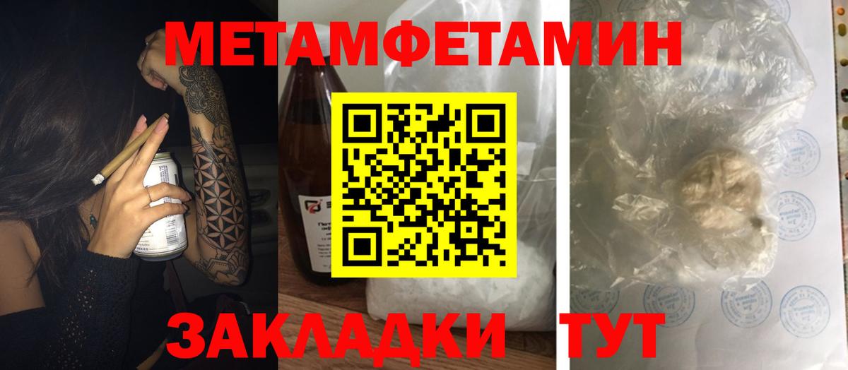 blacksprut зеркало  АМФЕТАМИН VHQ  Амфетамин  Вход с VPN  Ижевск 
