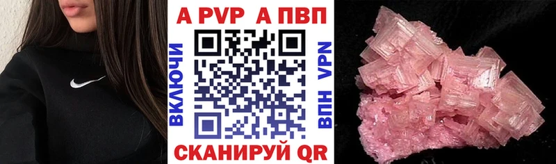 Alfa_PVP крисы CK  наркотики  Ижевск 