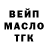 Дистиллят ТГК концентрат DZAGERDGAK