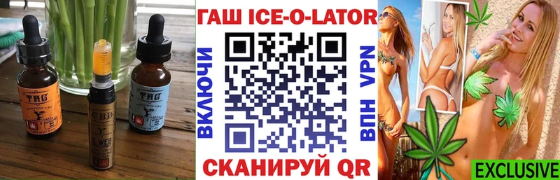 Еда ТГК конопля  Ижевск 