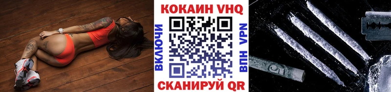 COCAIN FishScale  Ижевск 