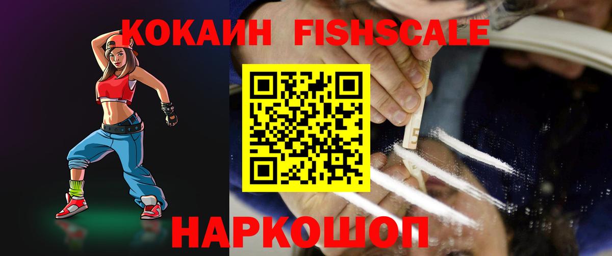 Cocaine 97% Ижевск
