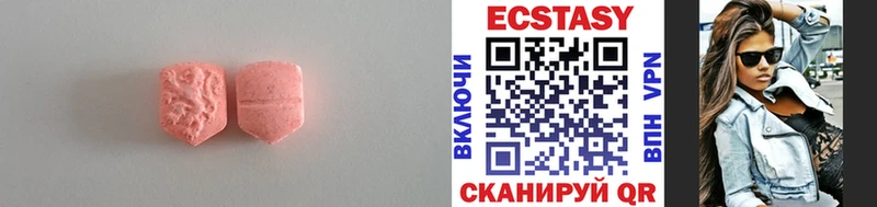 OMG ссылки  Ижевск  Ecstasy 300 mg 