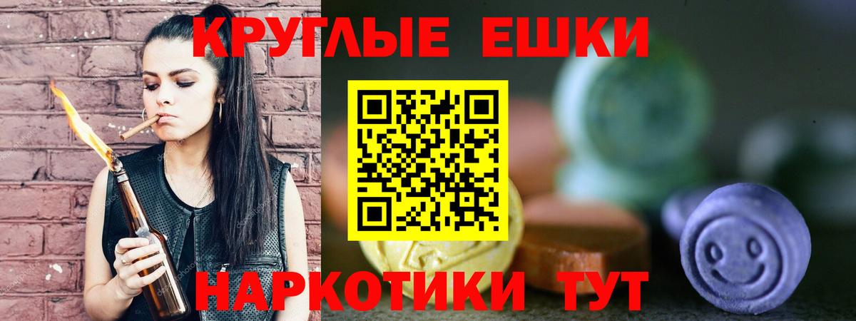 NBOMe  Конопля  Ижевск  ЭКСТАЗИ  ГАШИШ  Вход с VPN  Канабис  Мефедрон кристаллы  A-PVP СОЛЬ  
