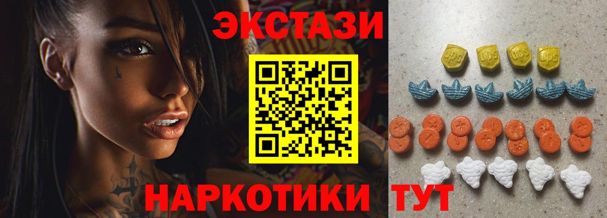 Ecstasy бентли  Вход с VPN  Ижевск 