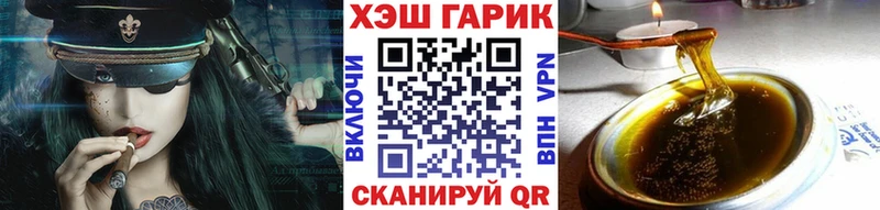 ГАШИШ хэш Ижевск
