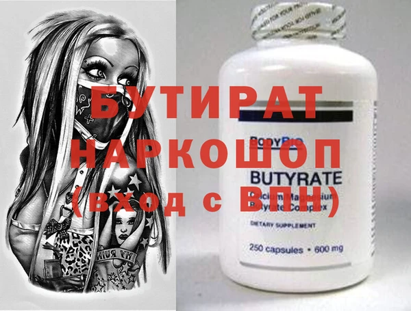 стаф Алексин