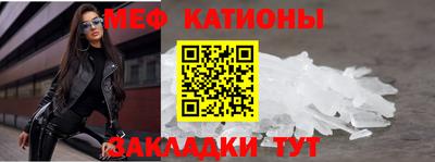 метамфетамин Беслан