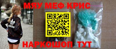 метамфетамин Беслан