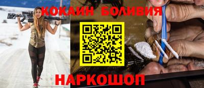 скорость Бийск