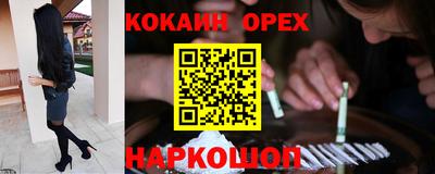 метамфетамин Беслан