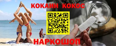 скорость Бийск
