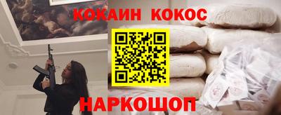 метамфетамин Беслан