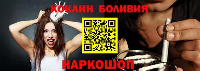 метамфетамин Беслан