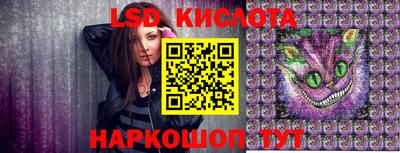 метамфетамин Беслан