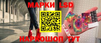 гидра Гуково