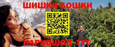 каннабис Гулькевичи