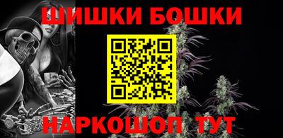 метамфетамин Беслан
