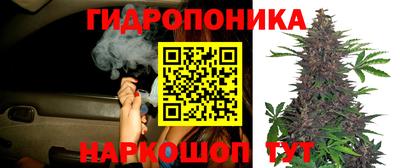 метамфетамин Беслан