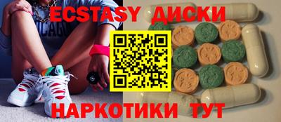 скорость Бийск