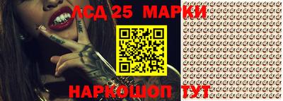 хмурый Берёзовский