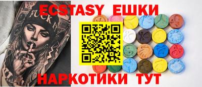 метамфетамин Беслан