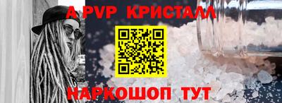 метамфетамин Беслан