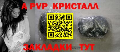 метамфетамин Беслан