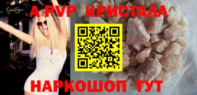 скорость Бийск