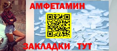 скорость Бийск