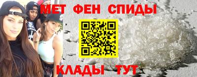 метамфетамин Беслан