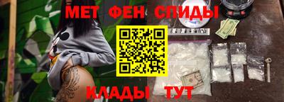 скорость Бийск