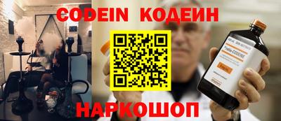 метамфетамин Беслан