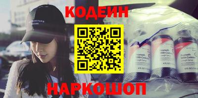 метамфетамин Беслан