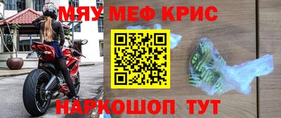скорость Бийск