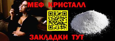 скорость Бийск