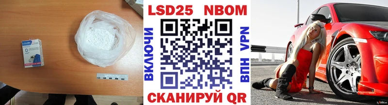 LSD-25 экстази ecstasy  даркнет сайт  Ижевск 
