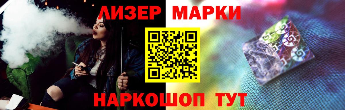 Ижевск  ЛСД экстази кислота  Вход с VPN  Лсд 25 экстази ecstasy 
