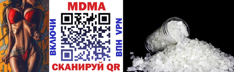 блэк спрут маркетплейс  Ижевск  MDMA Molly  как найти закладки 
