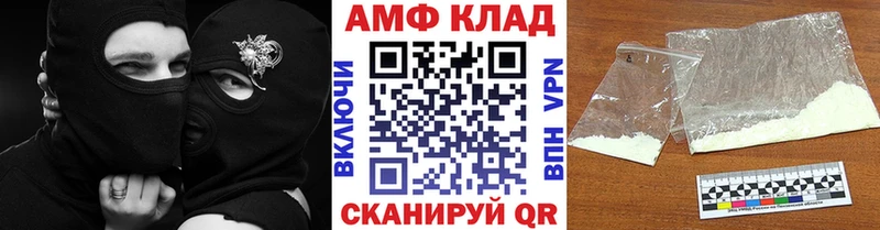 купить наркотики цена  Ижевск  Метамфетамин винт 