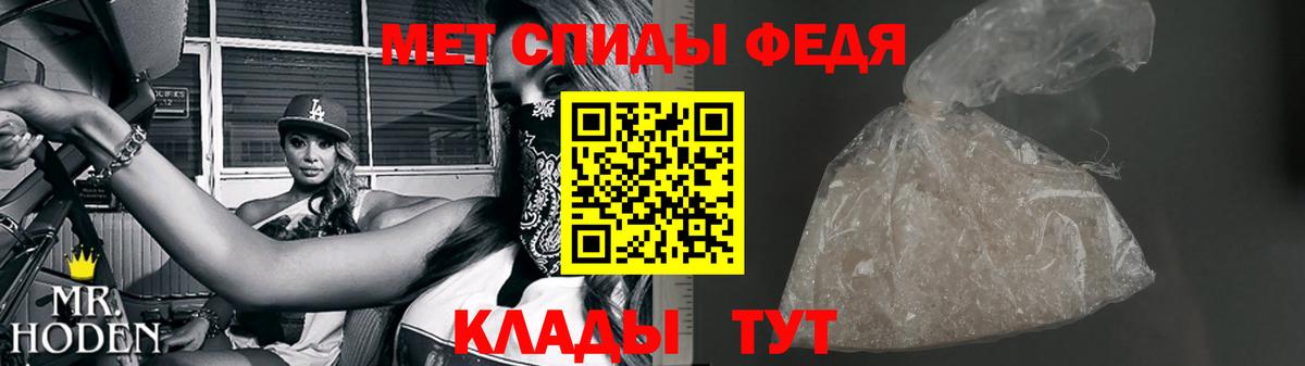 МЕТАМФЕТАМИН Methamphetamine  Метамфетамин  Ижевск  МЕТАМФЕТАМИН Methamphetamine  Вход с VPN 