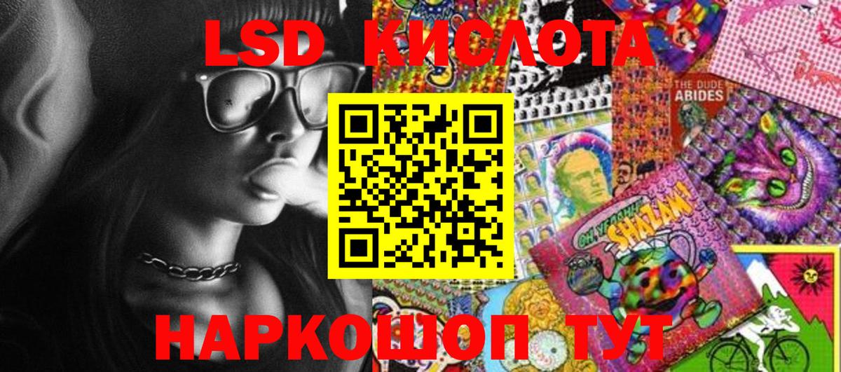 Наркотические марки 1,8мг Ижевск