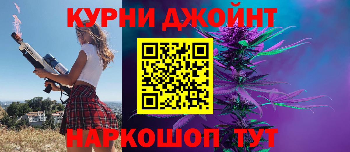 Марихуана LSD WEED  Бошки марихуана LSD WEED  Ижевск  Бошки Шишки MAZAR  Бошки Шишки планчик  Вход с VPN 